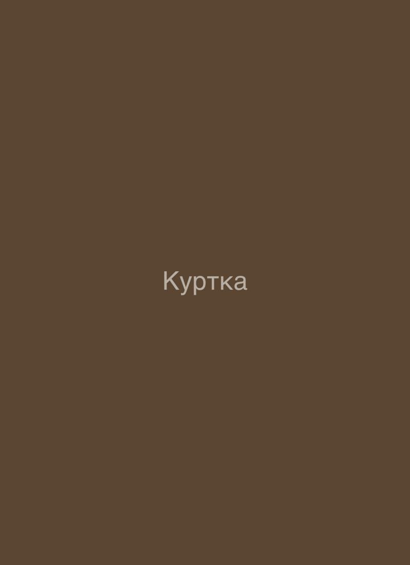 Кожаная куртка оверсайз Sazha