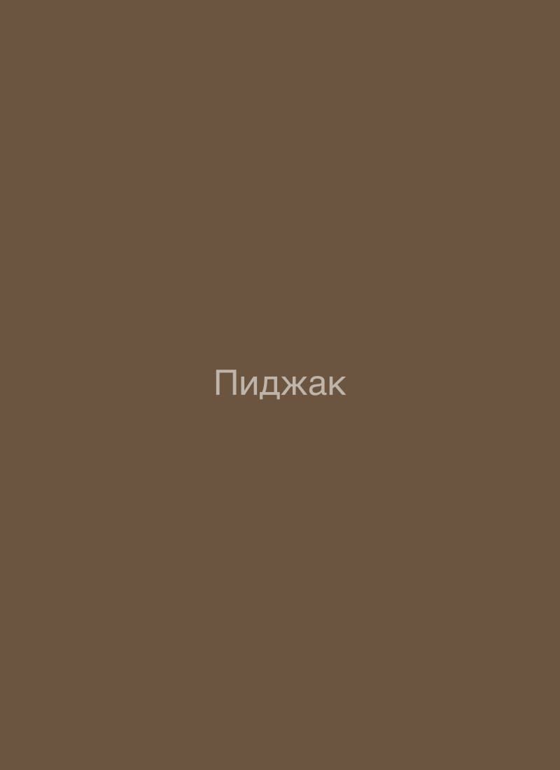 Кожаный пиджак Sazha